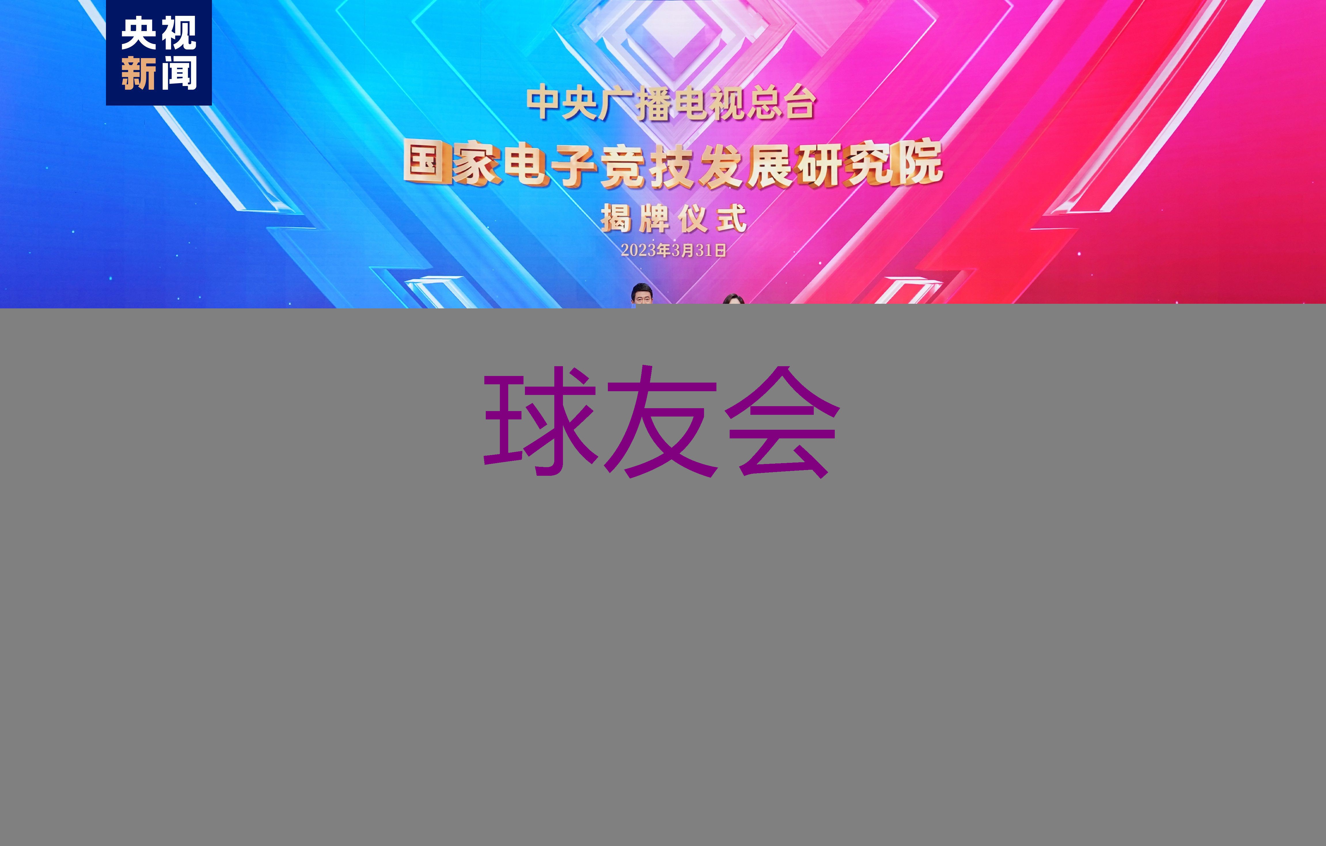 绿化工程专项审计的目的