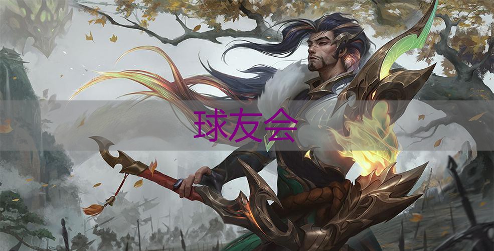 张俊尧塘绿化工程