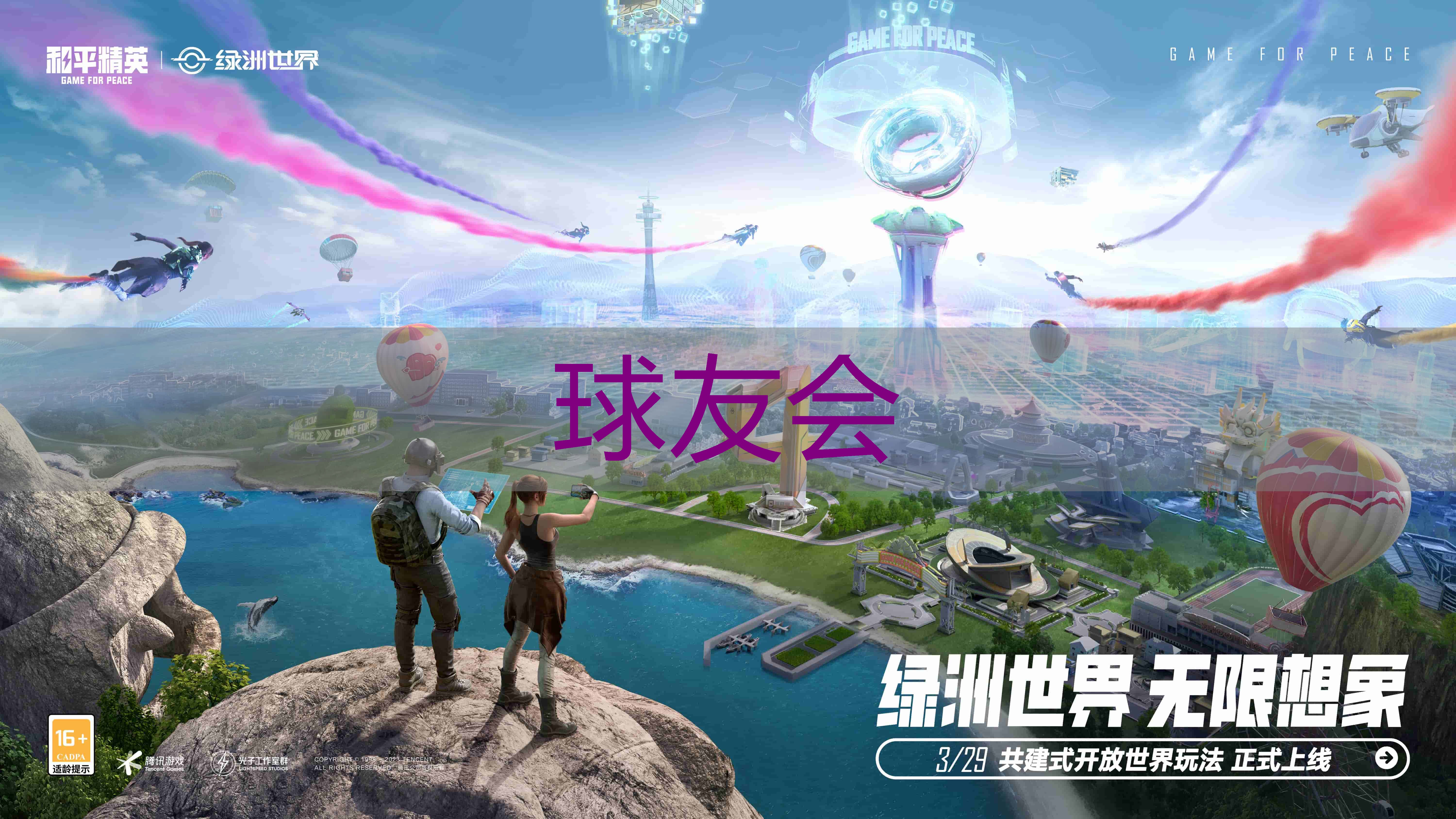 专业技能是园林管理面试的关键