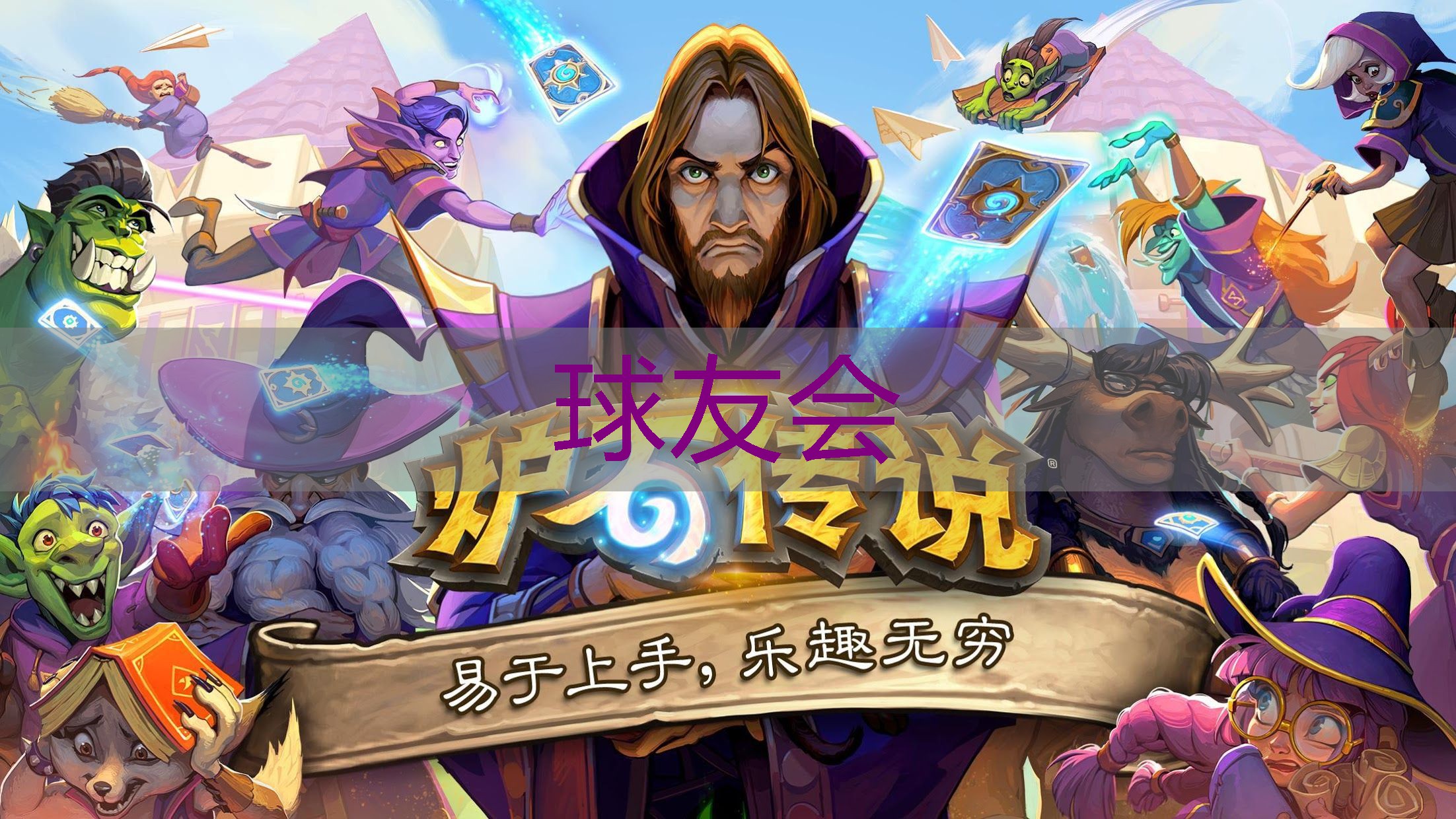 铜陵建设校园绿化工程项目