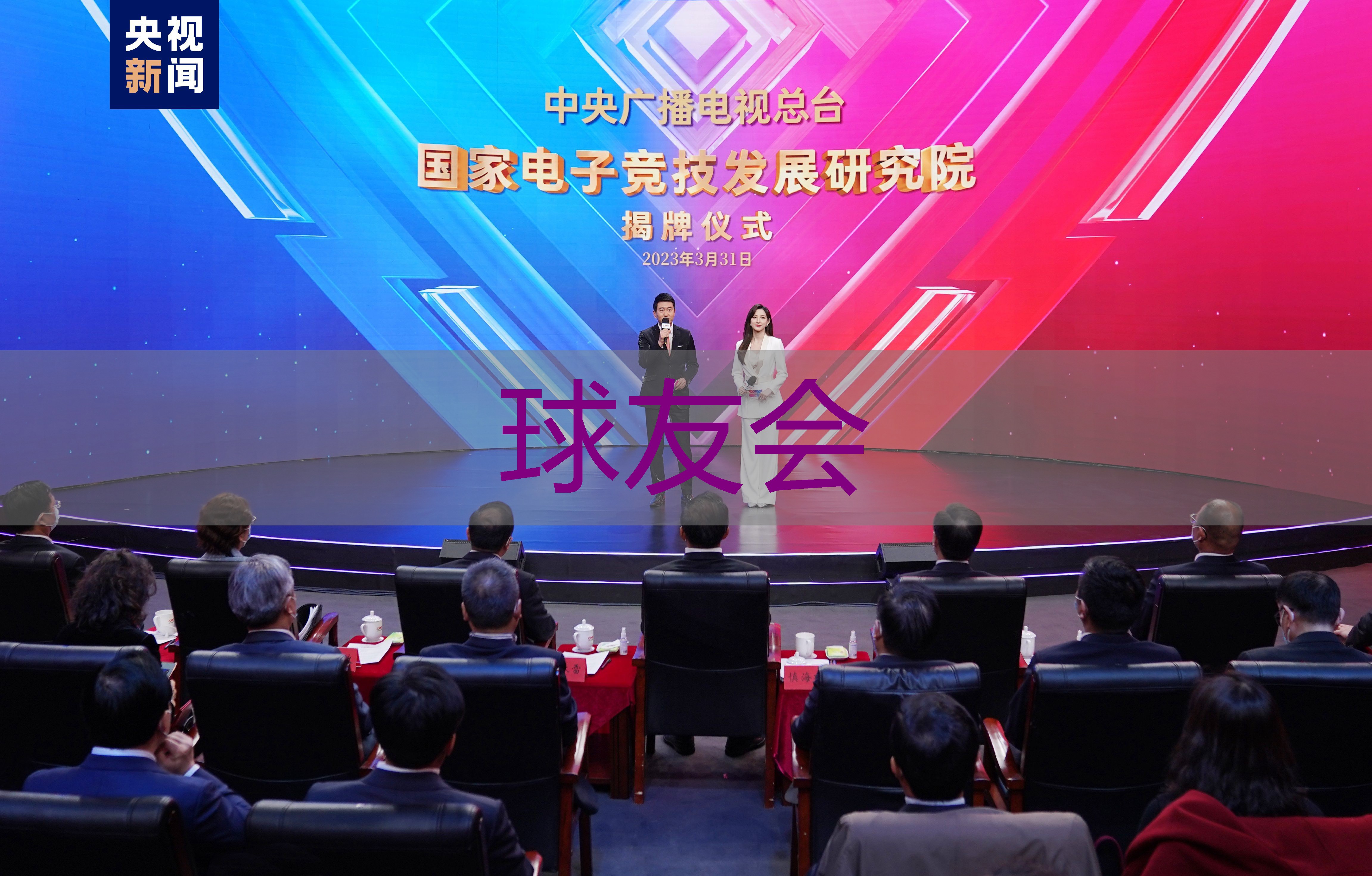 绿化工程整合资源方案