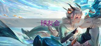 景观绿化工程概念股票