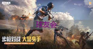 新乡灾后重建绿化工程